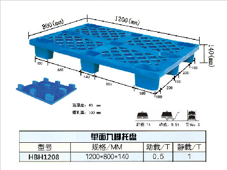 九腳網(wǎng)格1200*800*140