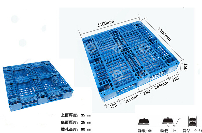 哪種塑料托盤最節(jié)省空間